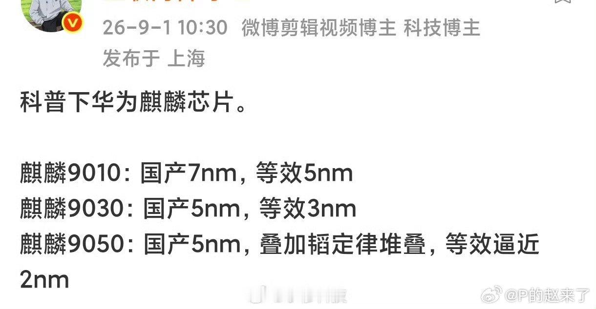 等效系数是多少？[允悲][允悲][允悲] ​