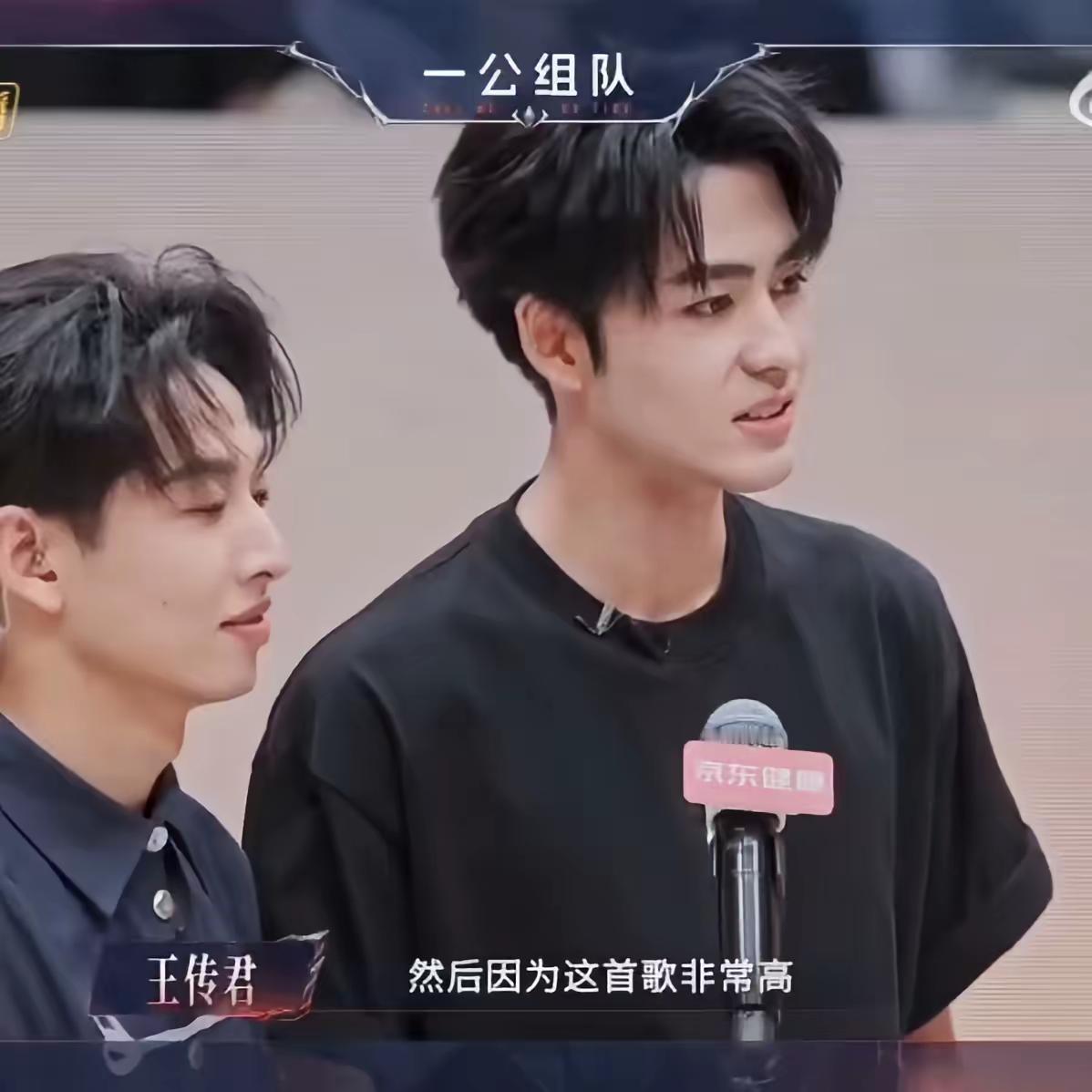 披荆斩棘的哥哥第四波分析，缘分呐。王传君这一组也是这个道理，他跟王啸坤一个好男儿，一个my秀都是同台当年的选秀出身，看似是有这么一个逻辑过程，他们两个人20多年的好朋友在一起搞一下音乐，做一件事，完全合乎情理，但他找张卓尔，就是纯目住他了，其实无非就是不明显和明显的缘分关系显现，后来一看张卓尔值日女