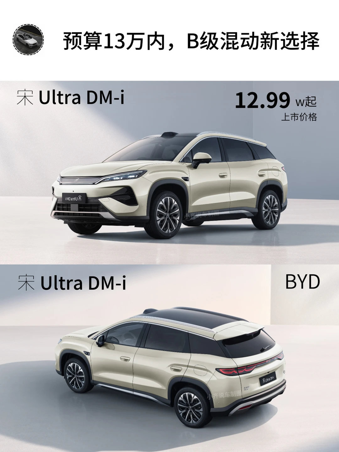 不仅是价格，它的核心优势藏在细节里‼️