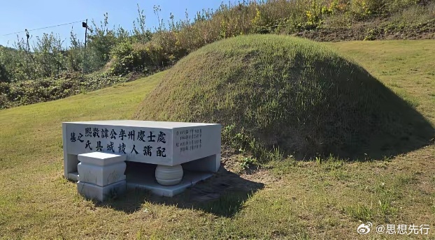 韩国政坛的“刨祖坟”。

韩国政坛的斗争，向来以激烈和极端著称，但最近发生的一幕，还是让人大跌眼镜。国民力量党议员李镇淑居然亲自跑到总统李在明父母的墓地“找茬”，她晒出合照并公开指责墓地侵占了农业用田，涉嫌违反《农地法》。

这还是发生在中国重阳节的前夕，难道韩国也过重阳节？

这可不 ​
