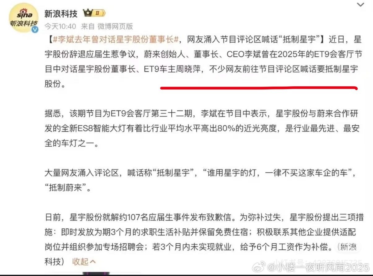 持续发酵 ​