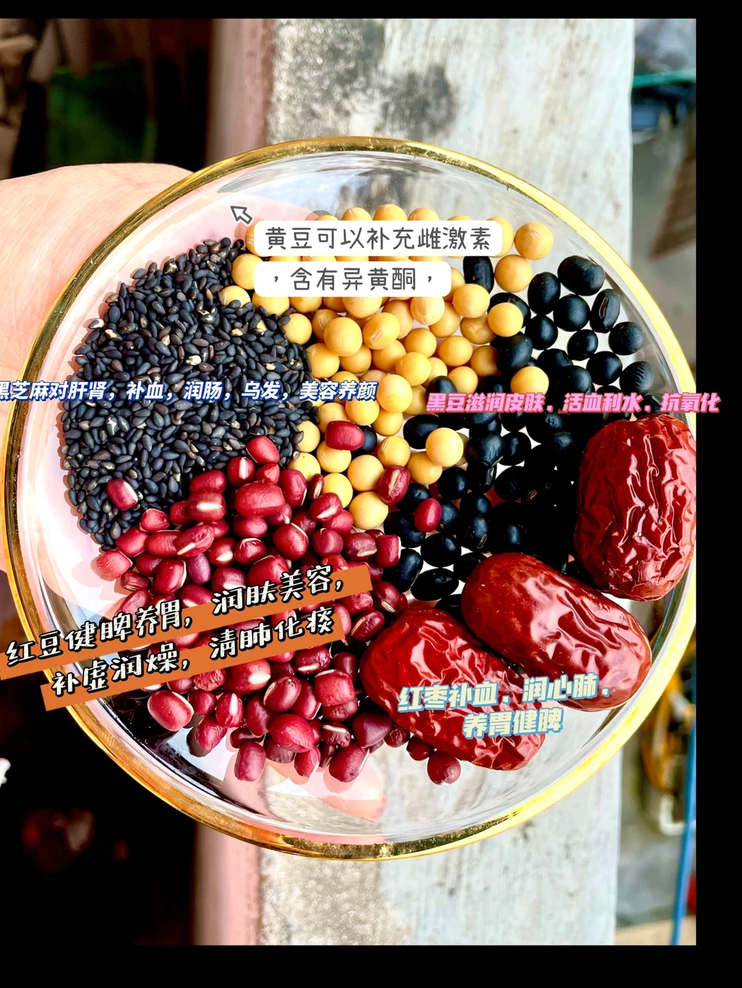 美容养颜/内分泌失调/多囊，/姨妈必备！！！