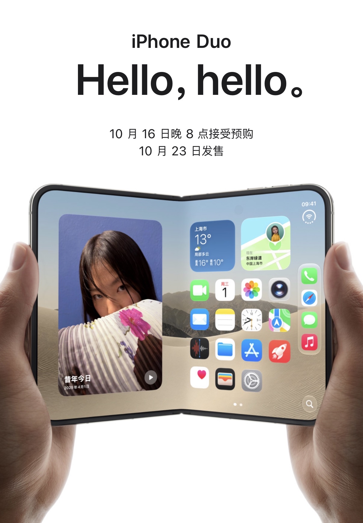 iPhone18系列 vs iPhone17系列 完整对比+总结

2026苹果秋季发布会仅推出 iPhone18 Pro、18 Pro Max、iPhone Duo折叠屏，标准版iPhone18将于明年春季发布。以下为iPhone18 Pro全系与上一代iPhone17 Pro全系的精准对比。