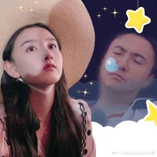 为啥马丽的曾用头像有这一张啊[泪奔]这是啥事儿换的[泪奔] ​