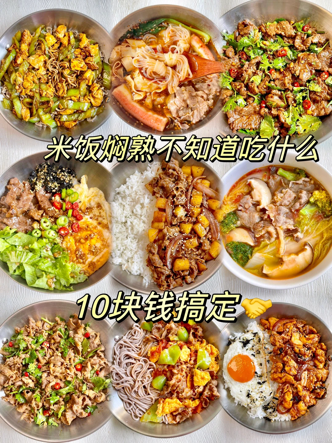 好下饭的香芹炒牛肉！是浓浓家常菜的味道！||