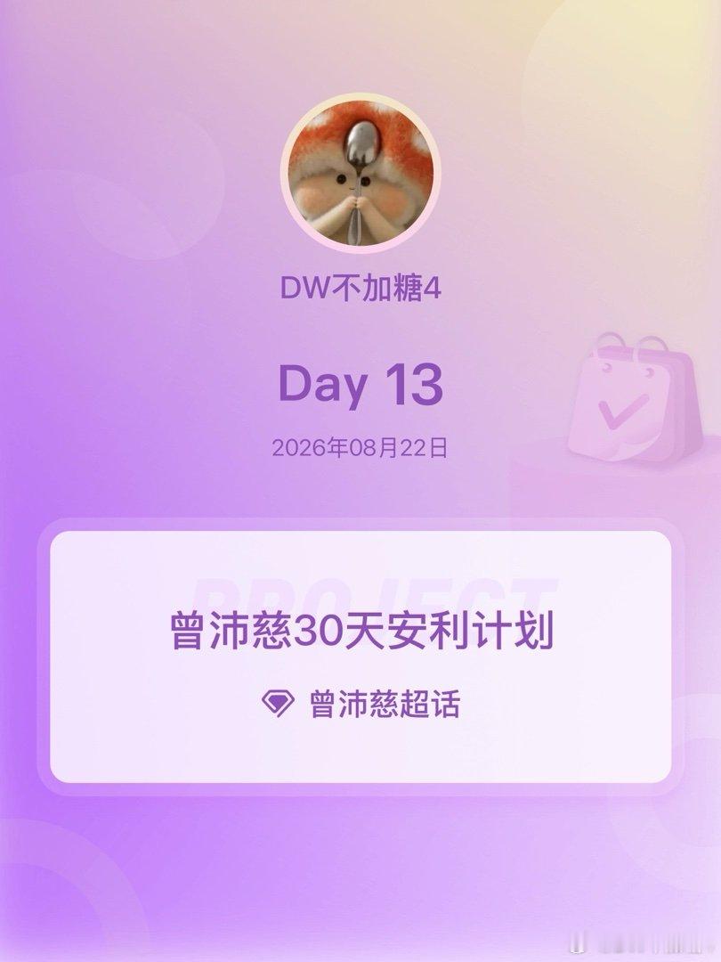 #曾沛慈[超话]##曾沛慈30天安利计划##曾沛慈30天安利计划# Day13
 
能永远纠缠在一起吗 头发命运我和你.

​