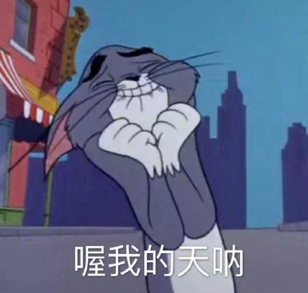 女生！胆子越大，身体越好！