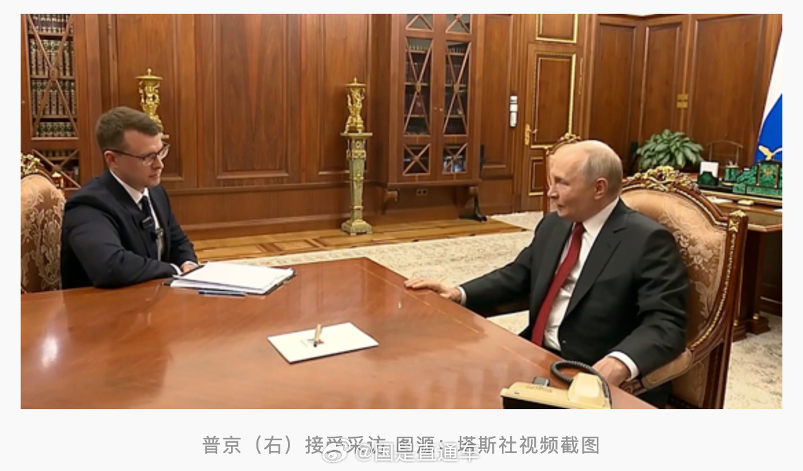 【#普京称一些解决俄乌冲突方案不可接受#】据俄新社等俄媒22日报道，俄罗斯总统普京在接受俄记者扎鲁宾采访时称，俄方收到的一些关于解决俄乌冲突的方案“不可接受”。

“我认为，有时我们收到的一些方案很离奇、不可接受。我们始终愿意进行对话，但前提是必须基于地面的实际情况。”普京在采访中称， ​