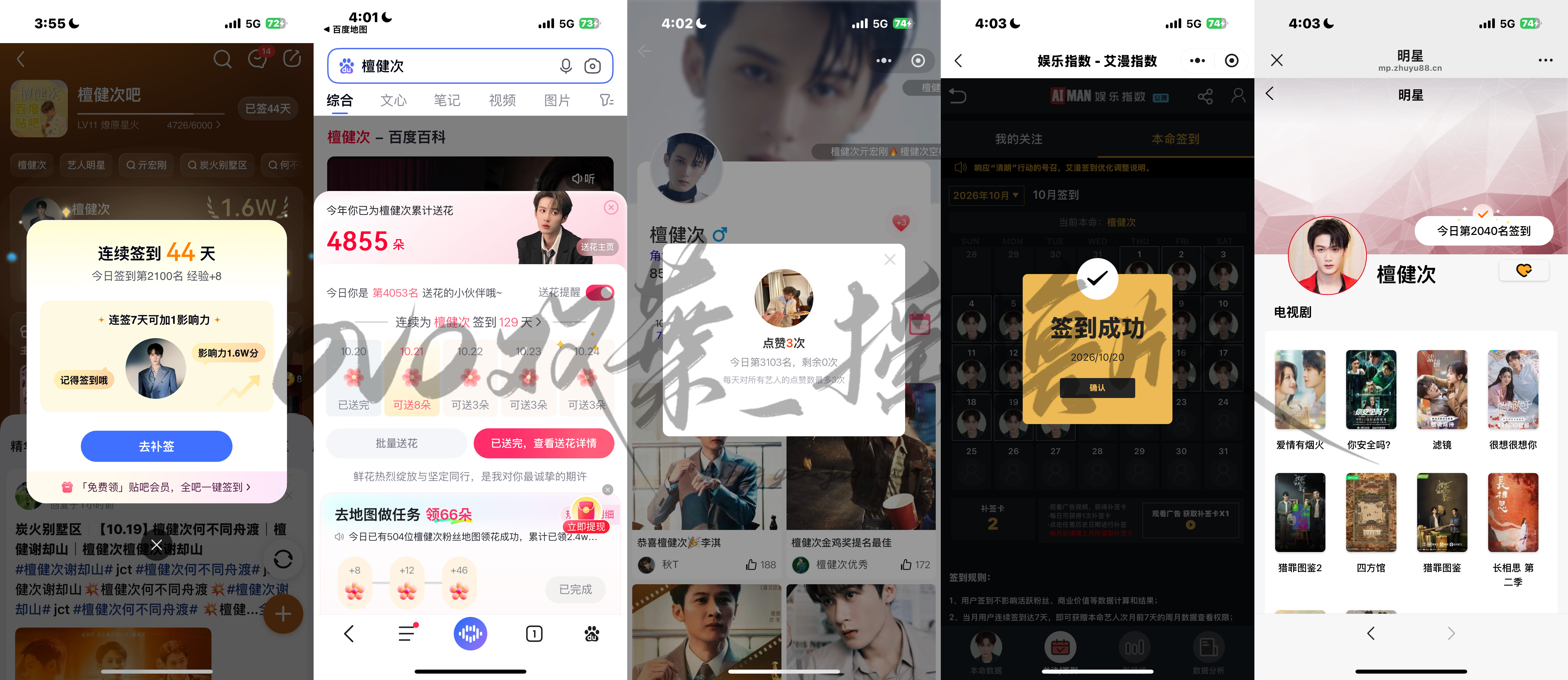 20261020请相信，新生活什么时候开始都不晚，前方一定有更好的风景...
