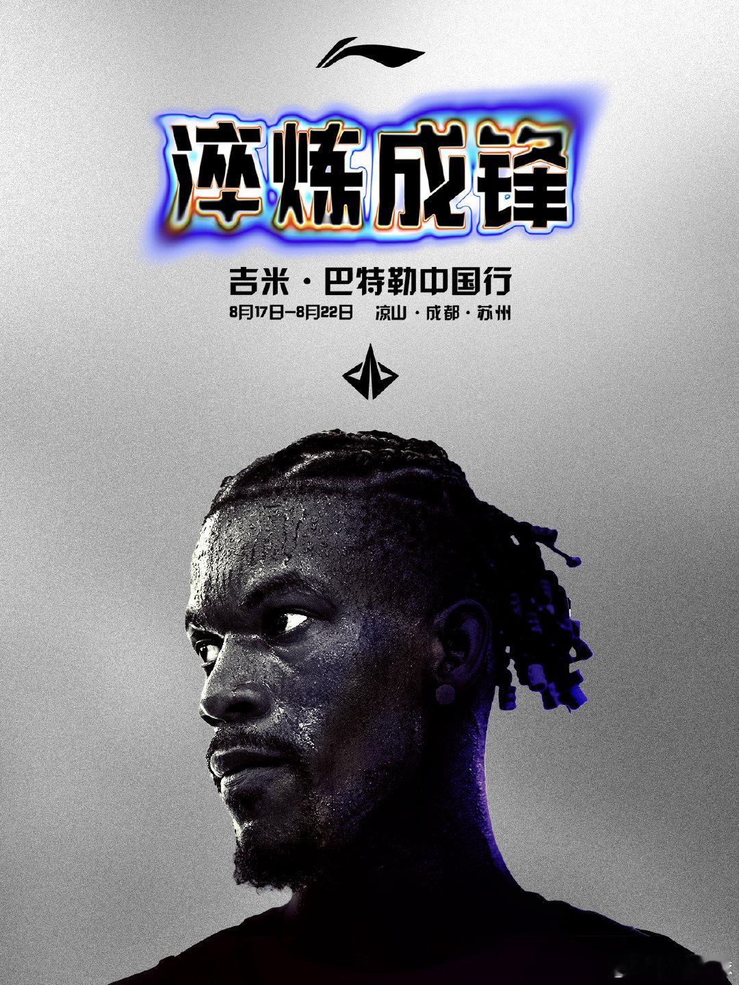 一切都回来了... 巴特勒回来了，我的水唬Vlog素材也来了  ​