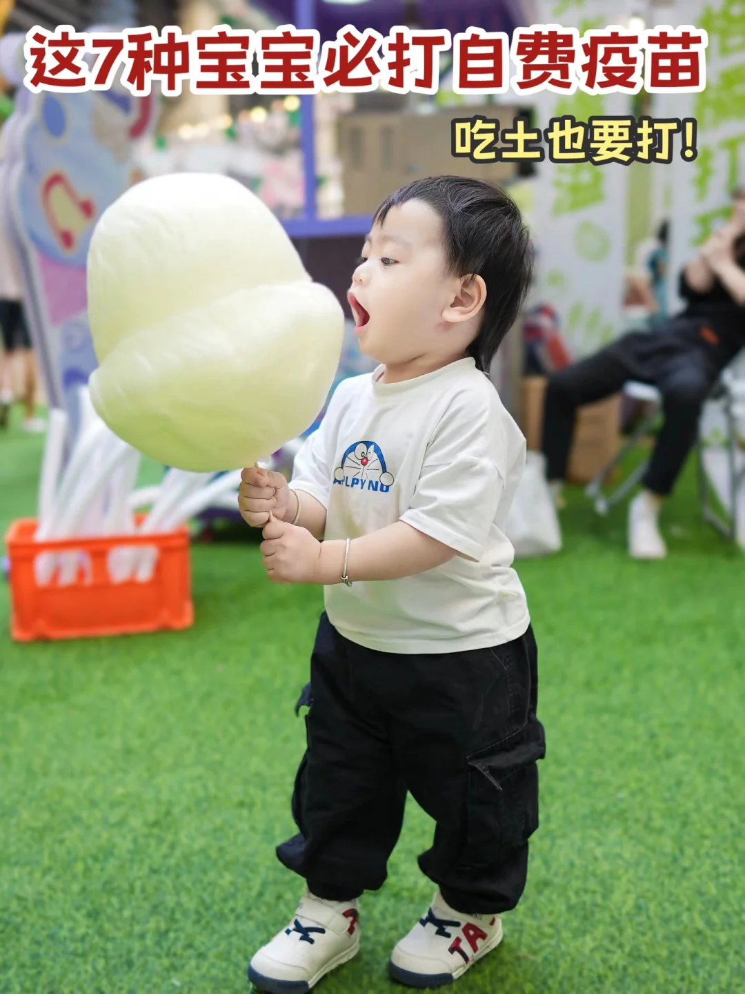 这7种自费疫苗，吃土也要给宝宝打！