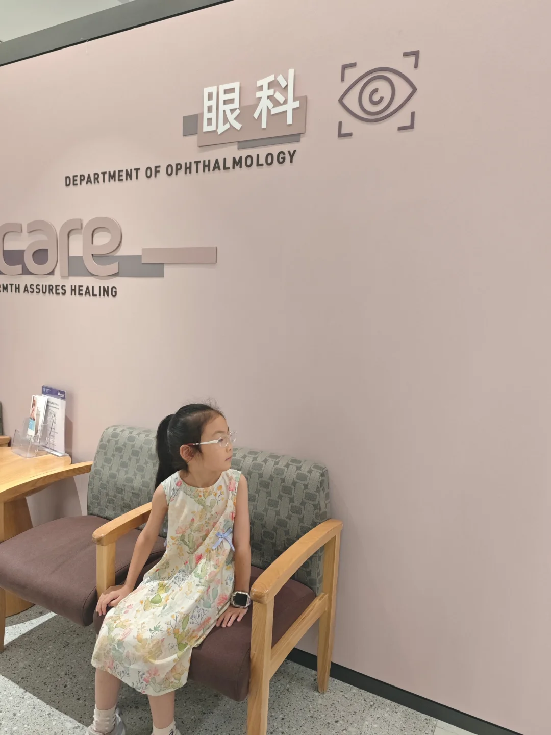 高度散光储备不足，美中宜和医生讲得超明白