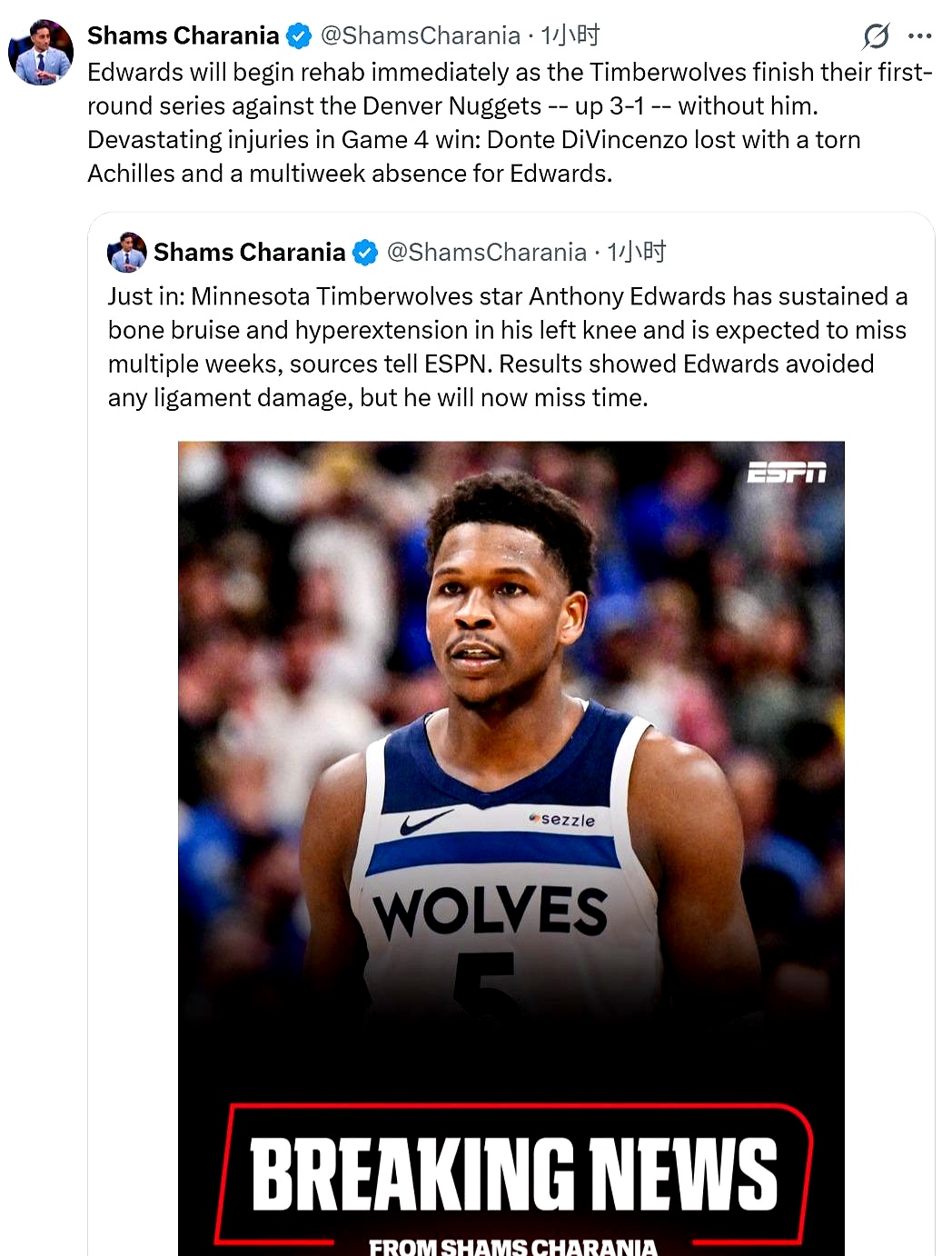 森林狼这回真是乐极生悲了，刚把卫冕冠军掘金打了个3-1，眼瞅着就要摸到...