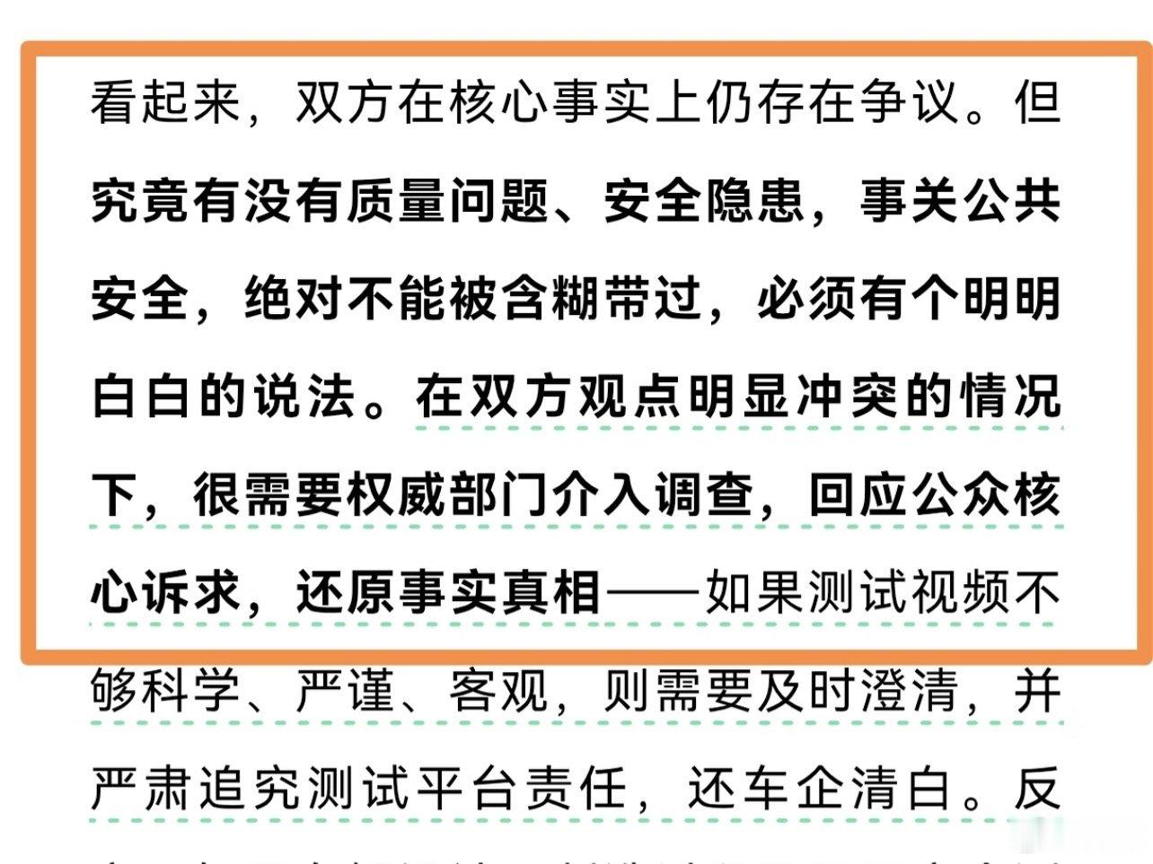 #懂车帝封存三辆尊界V800#

不召回，尊界V800事件到此为止了，我觉得电车超过十万就真没必要了。本身就是图个便宜。 ​