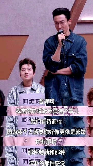 “不烧心”的风，终于吹到了王传君这里。

这次他没用演技，纯靠一张嘴把全网说得心里热乎乎的。夸曾辉，他说人家像郭靖一样淳朴有韧劲。评价米卡，直接点出他唱歌具备深情的能力。

没有弯弯绕绕的客套，句句真诚，精准说出了每个人的优势。

难怪网友都在刷屏说他“好会夸”、“路算是走稳了”。在这个到处都是场面