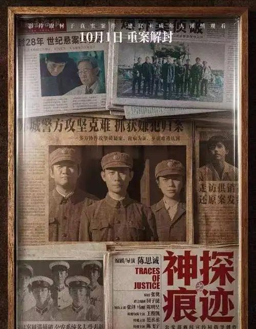 陈思诚直接把悬疑片大门踹烂了！首日票房狂揽8000万，国庆档断层领跑 ​