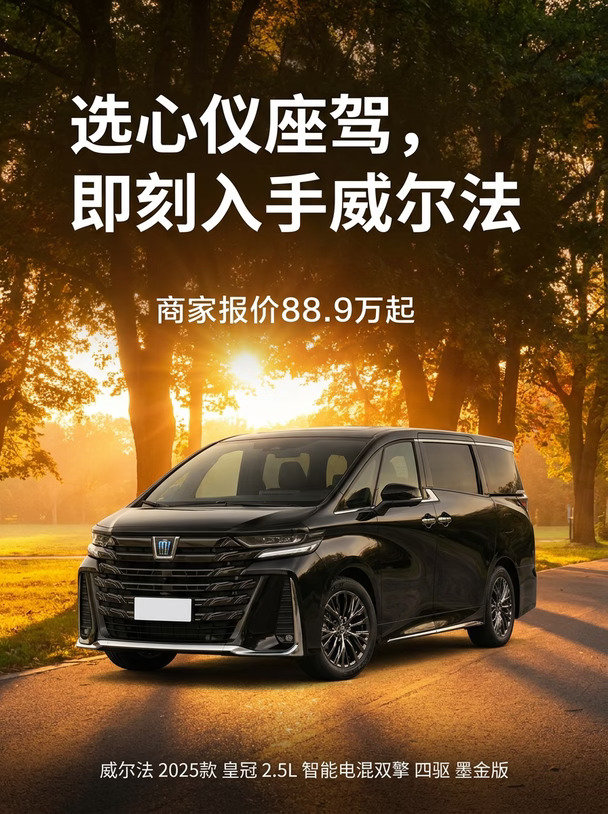 优惠正合适，来入手