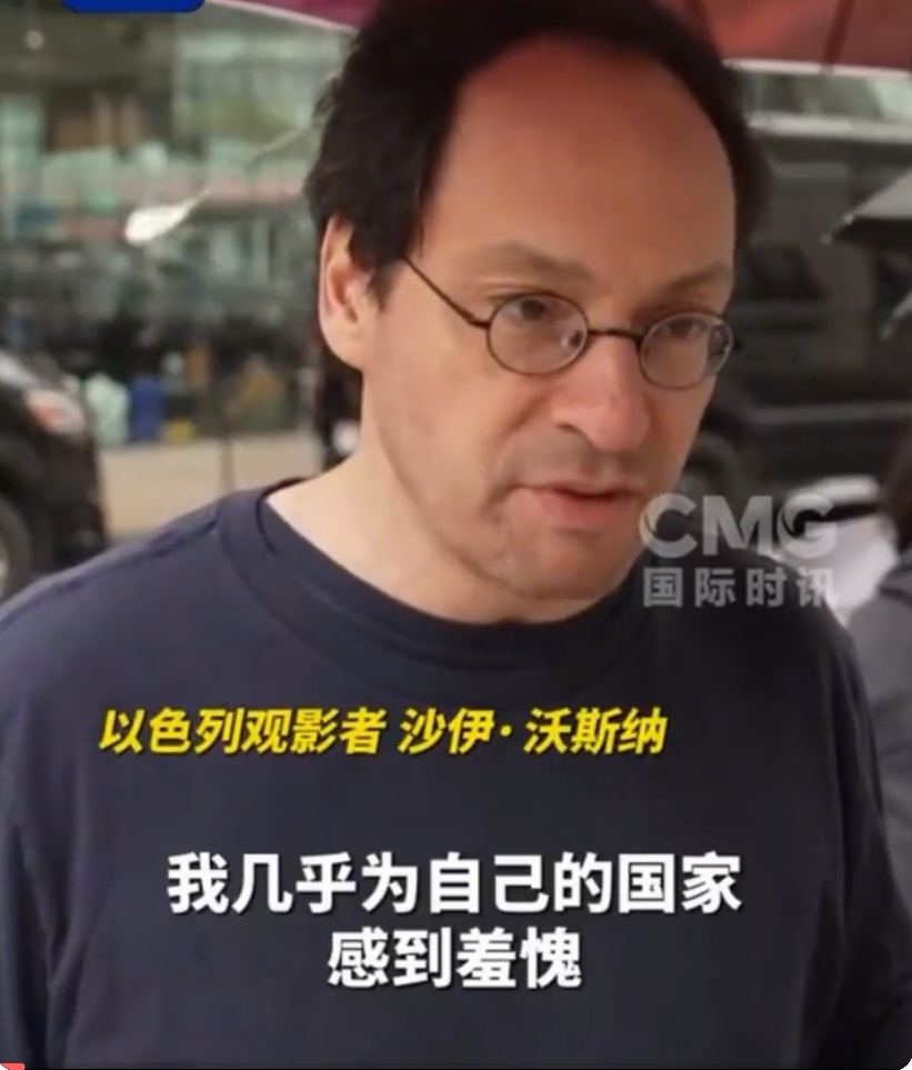 内塔尼亚胡的日子不多了，以色列人民正觉醒，在行动！

当地时间9月26日，一部叫《附带伤亡（NAZA）》的纪录片在美国纽约电影节放映。这部电影由两名以色列导演尤瓦尔·亚伯拉罕和拉谢尔·瑟尔执导，揭露的是以军在加沙地带犯下的罪行。

“NAZA”这个词本身就是希伯来语“附带伤害”的缩写，这个片名起得太