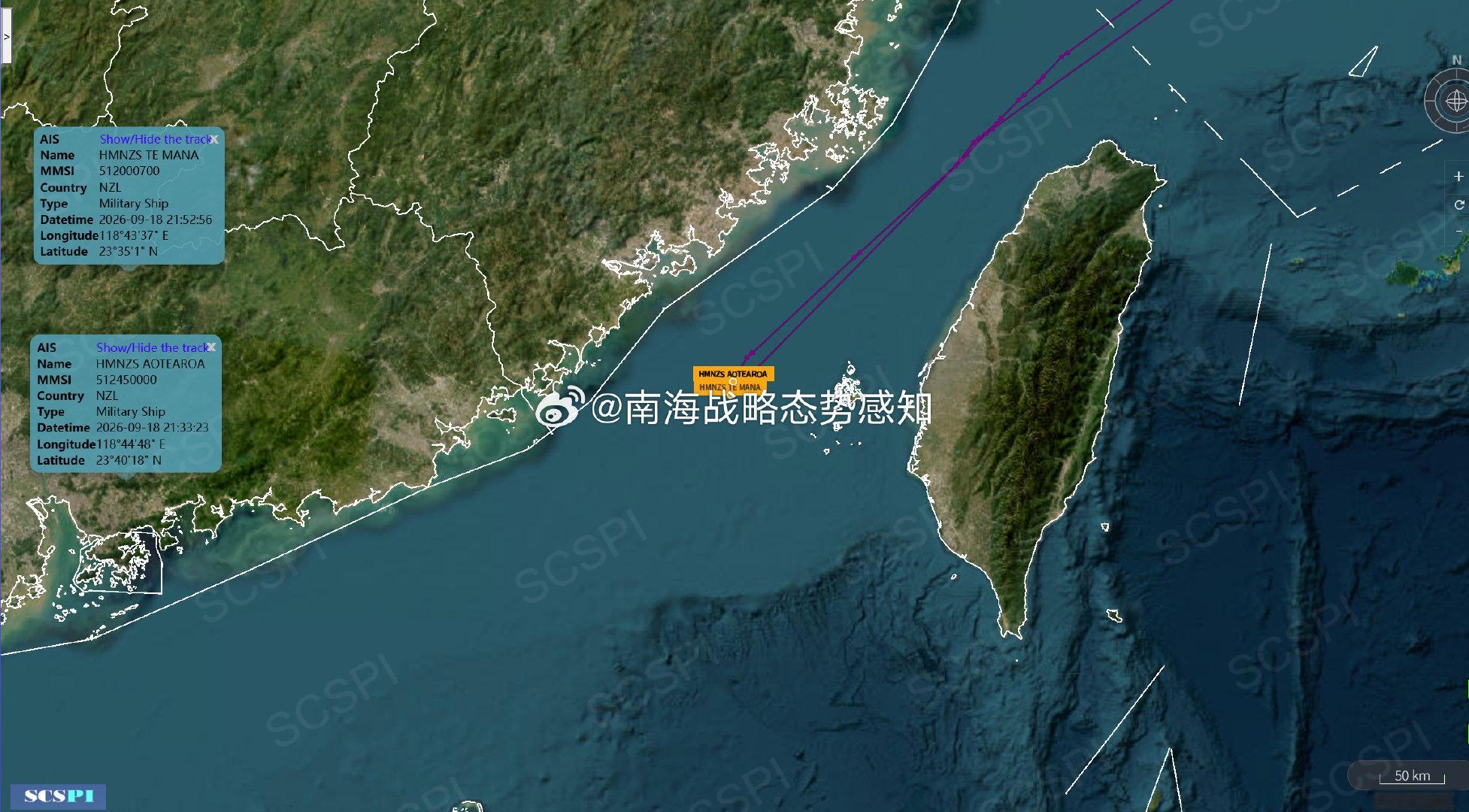 #新西兰军舰穿越台湾海峡# 9月18日， 新西兰海军 “特玛纳”号护卫舰与“奥特亚罗瓦”号补给舰由北向南穿越台湾海峡，此前两艘军舰前往夏威夷参加“环太平洋 2026”联合军演，8月下旬访问韩国釜山，9月8日至15日停靠日本横须贺。 ​