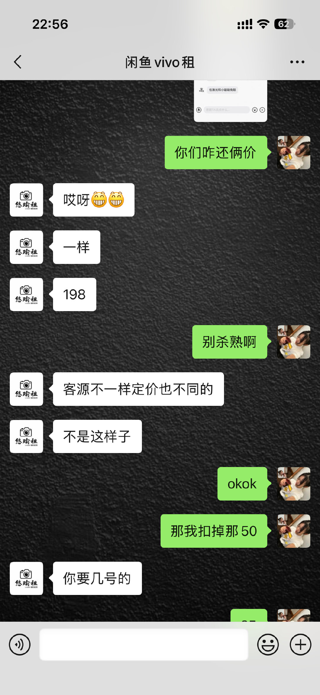 这贱入 ​