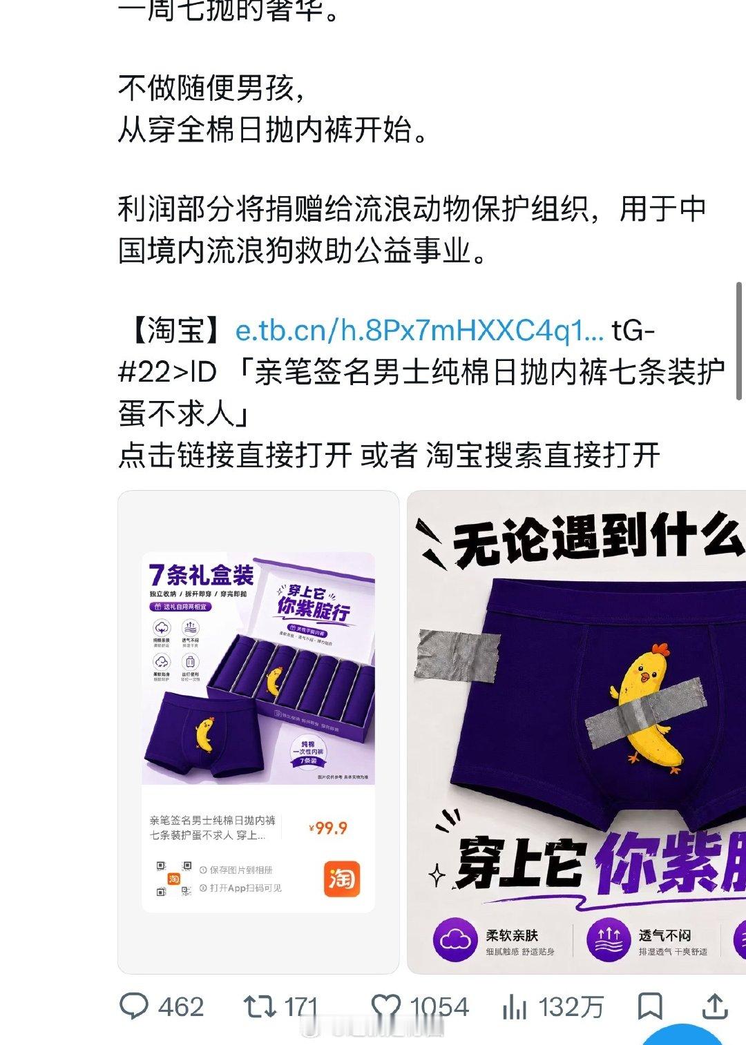 #孙宇晨前女友叫景甜联系她#曾颖很好看，看来孙割就是喜欢这一类型长相的女孩。

内裤🩲借着这波热搜流量销量应该很好吧[偷笑][偷笑] ​