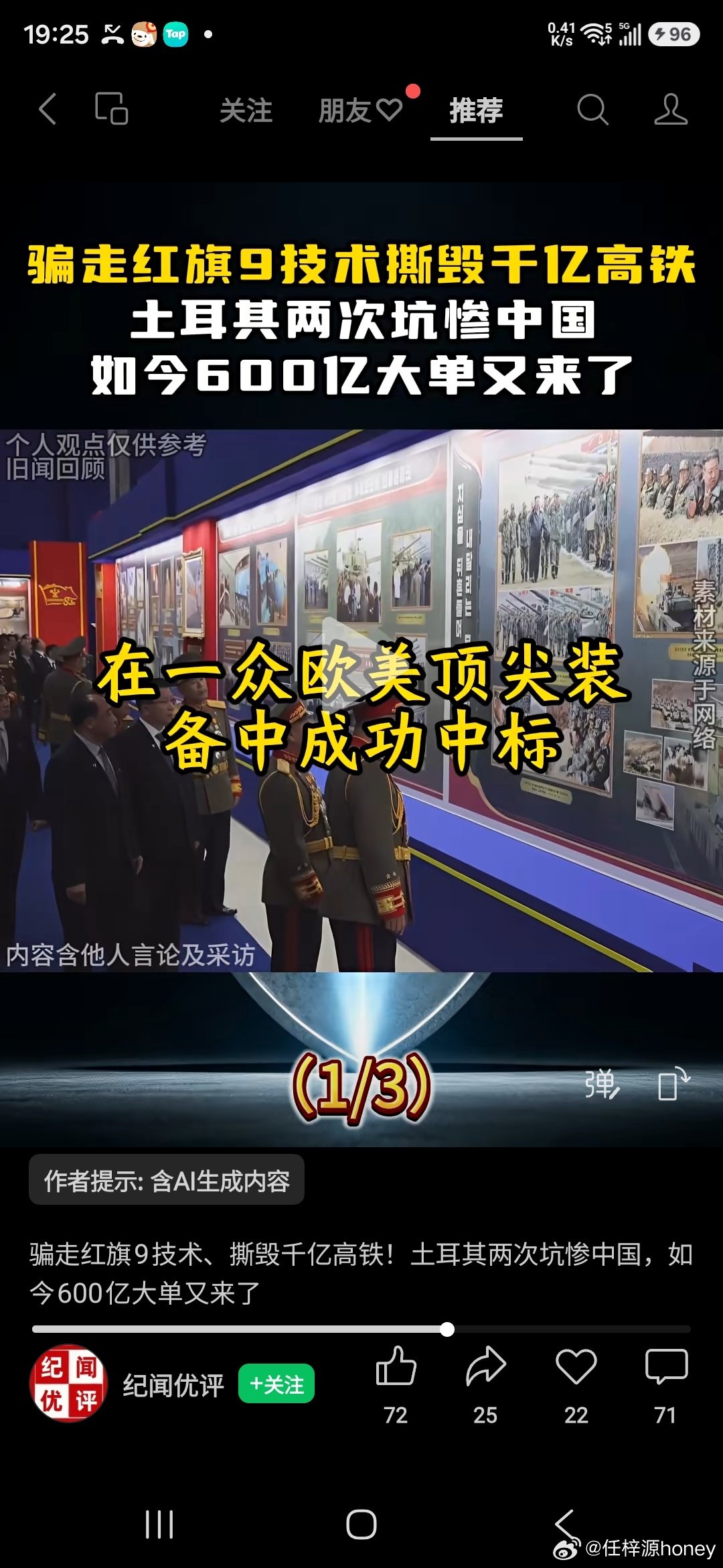 瓦良格。。。 ​
