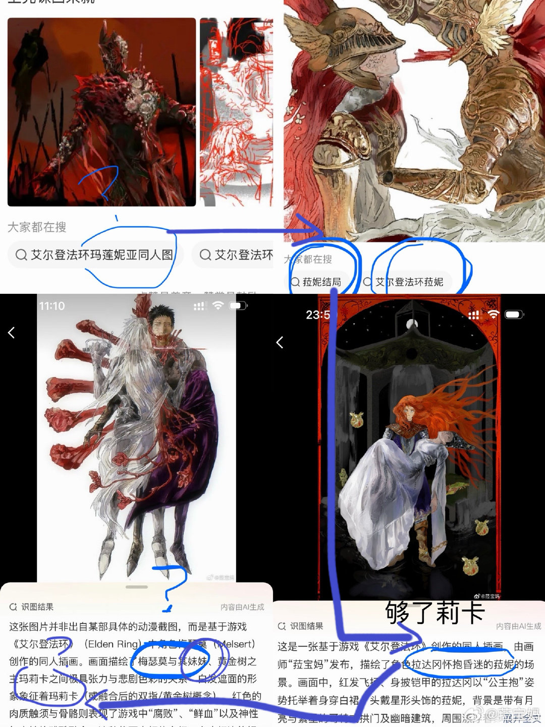 大眼，一直串，烦不烦，我讨厌你 ​