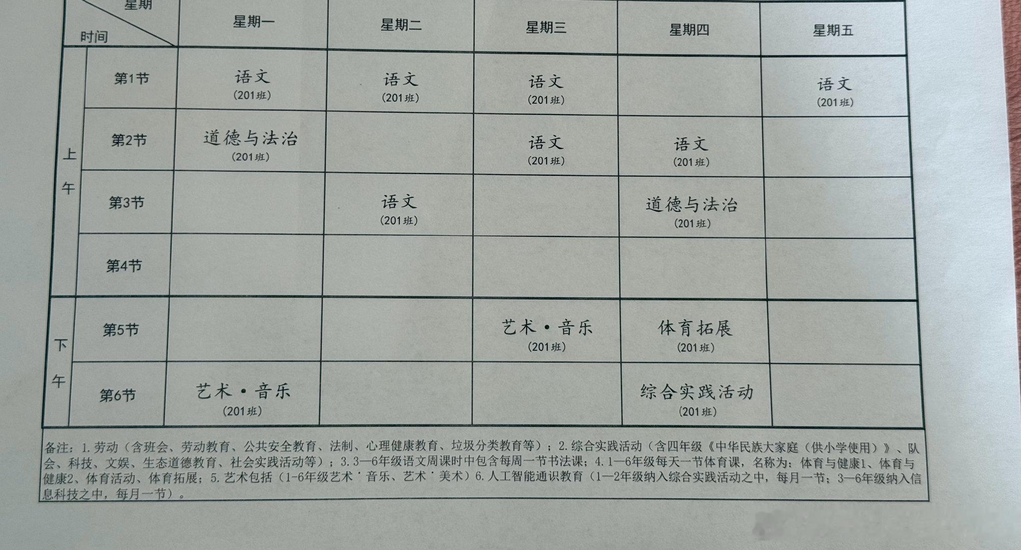 一周四次连堂！真的累炸了！！ ​