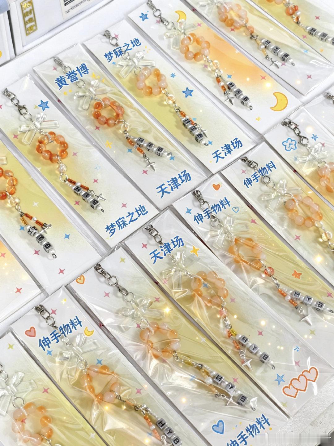 #黄誉博[超话]# 菠萝宝宝们，快来找我物料互换呀～一共准备了36份[打call][打call] ​