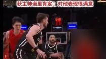 21分钟，8中6，还扔进一个三分。杨瀚森把伦敦雄狮内线打成了清晨马路。0犯规，+19正负值，直接进了开拓者官方赢球海报。主教练诺里赛后没整虚的：这小子传球视野能当进攻枢纽使。可隔天打国王，他就捞到末节12分钟，4分6板。篮板数还压了同队中锋克林根一头。现实就是这样，上一场海报封面，下一场板凳末端。N