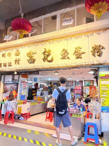 2026.7.12<br />今天去了广州动物园 三溪林美天地买了久食...