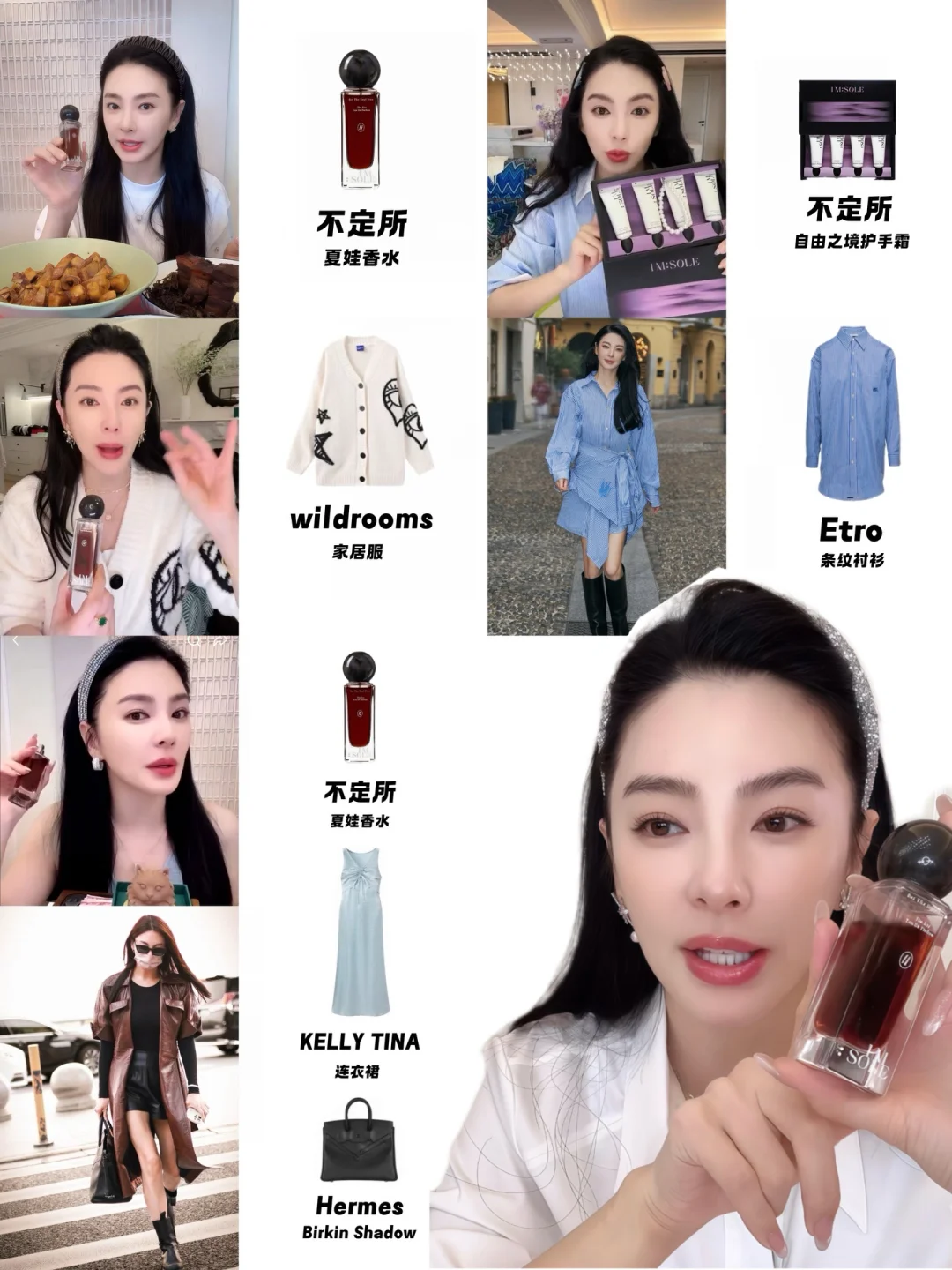 张雨绮，还有啥是你不敢说的呀？！