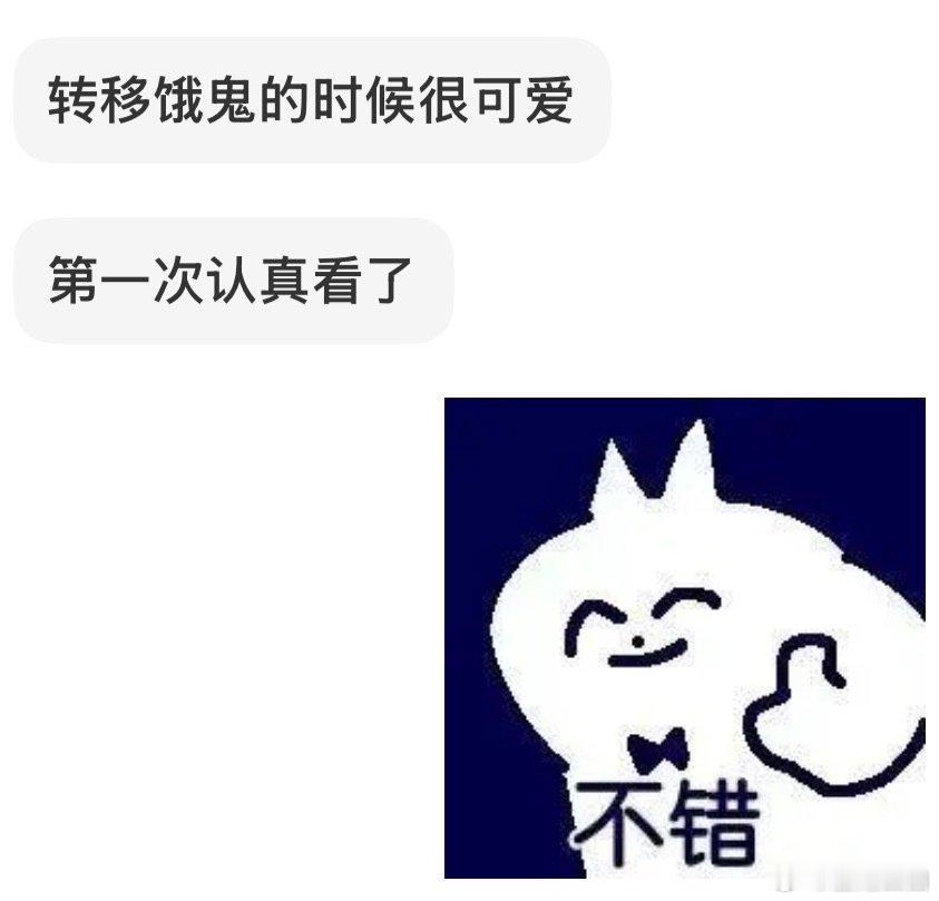 监督老巴克看九门中 ​