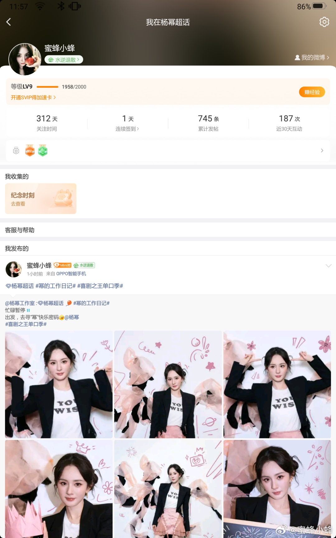 #杨幂[超话]# 哭了哭了😭，就因为少签了一天就断了全部！救命啊！我是有原因要上学才断签的！伤心💔！#杨幂搞砸了也不用我负责##杨幂疑似被近视眼镜攻击# ​
