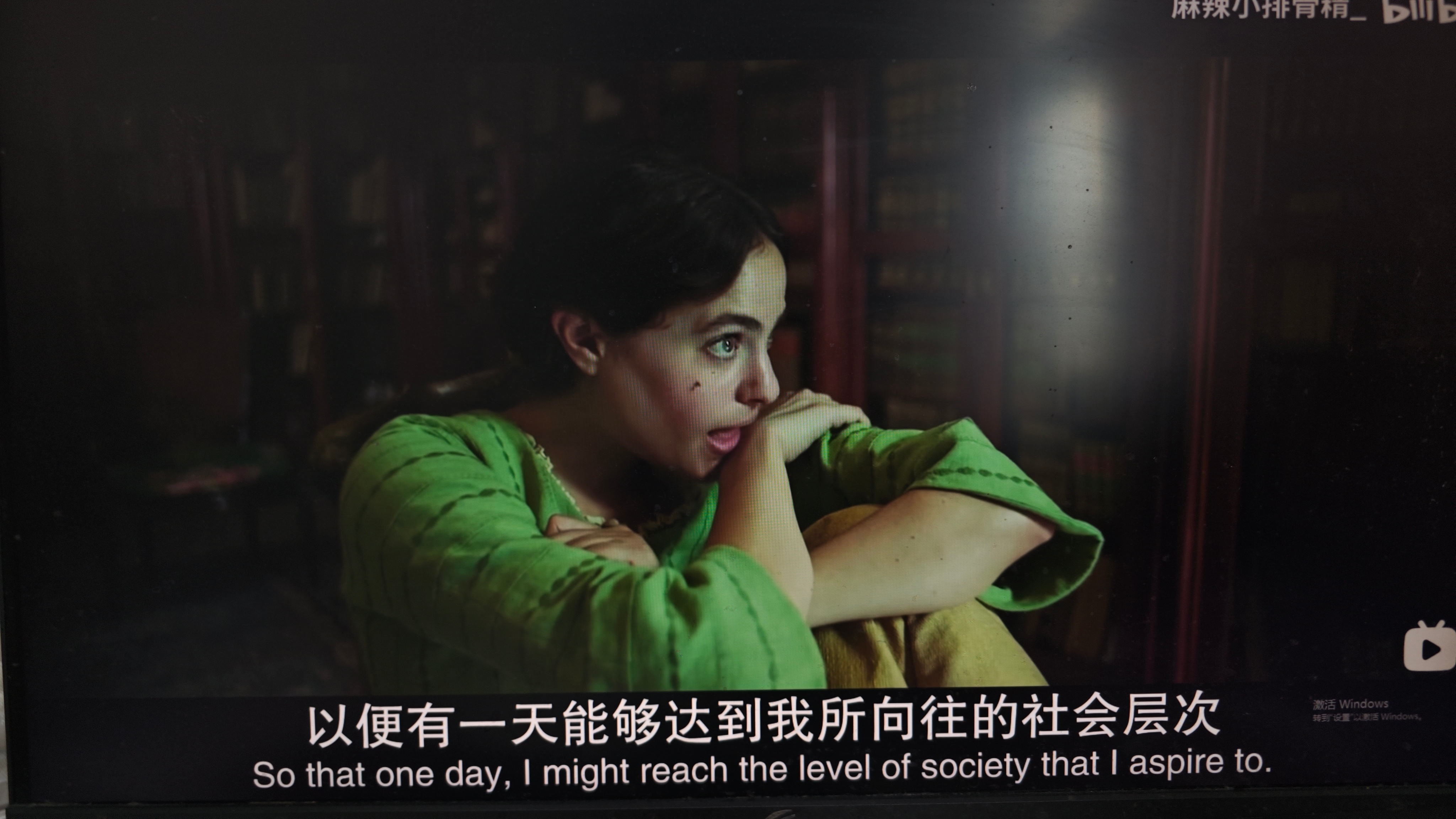 So that one day, I might reach the level of society that aspire to.

Lesson time

So that one day, I might reach the level of society that I aspire to.
 
音标：
/səʊ ðæt wʌn deɪ , aɪ maɪt riːtʃ ðə ˈlevl ɒv səˈsaɪəti ðæt aɪ əˈspaɪə tuː/
 
字幕译文：以便有一天 ​