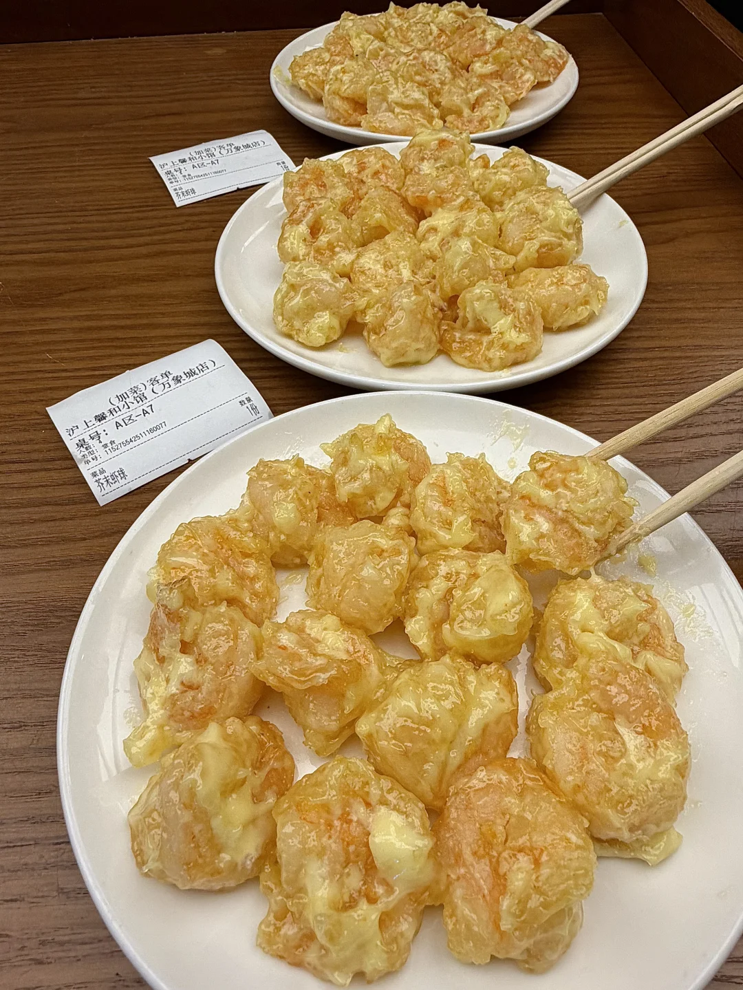 感谢潘玮柏。。。确实是上海数一数二好吃的！！