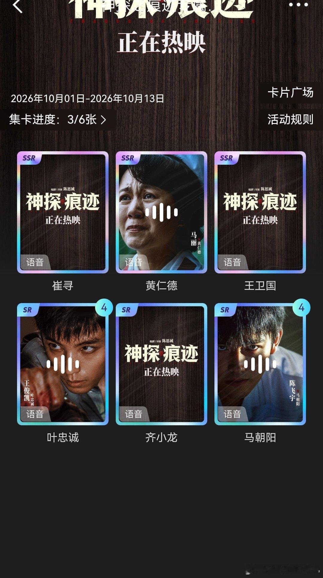#王俊凯[超话]##王俊凯眼里的正太扭腰是闪身步##神探之痕迹导演夸王俊凯##王俊凯的叶忠诚怎么帅成这样##王俊凯##从开始到未来,只为王俊凯# 
复数​
