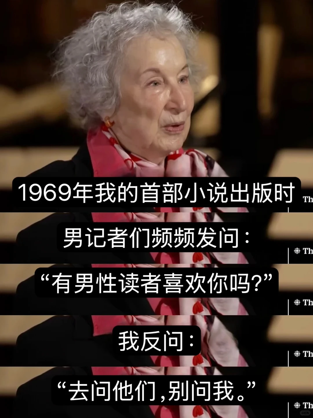 这么会说、敢说的女作家请多来一些！！！