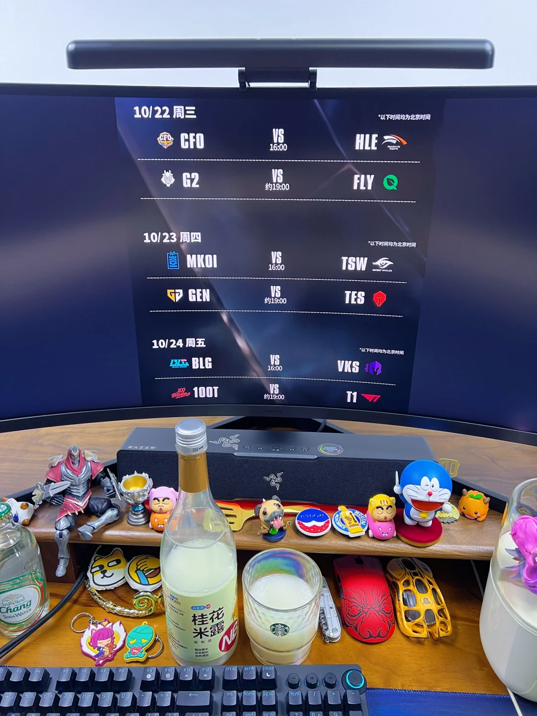 好戏即将开场！