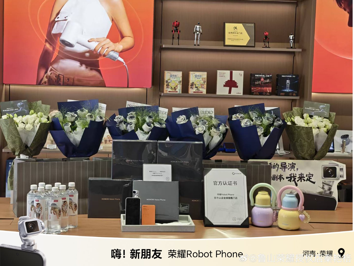 每一份用心，都是仪式感🎁
#荣耀RobotPhone 首销✨
全新形态，自带云台，把电影相机装进手机
今日开售，欢迎到店体验选购！
#荣耀RobotPhone#  ​