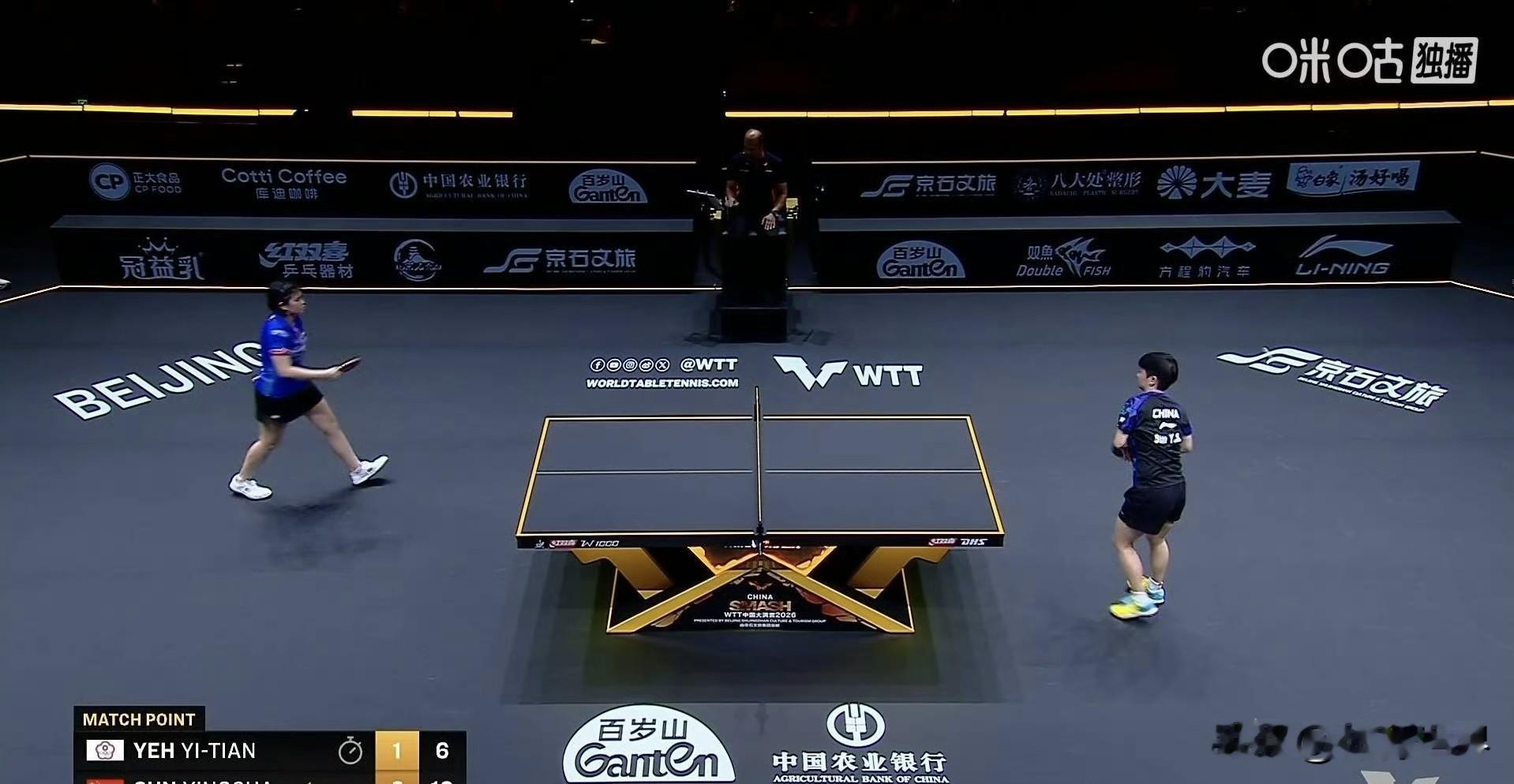 🏓2026WTT中国大满贯女单1/32赛，孙颖莎 3-1战胜叶伊恬，亚运后首秀开门红晋级32强，比分【11-5、10-12、11-6、11-6】

下一轮，孙颖莎将对阵奥拉万·帕拉南。