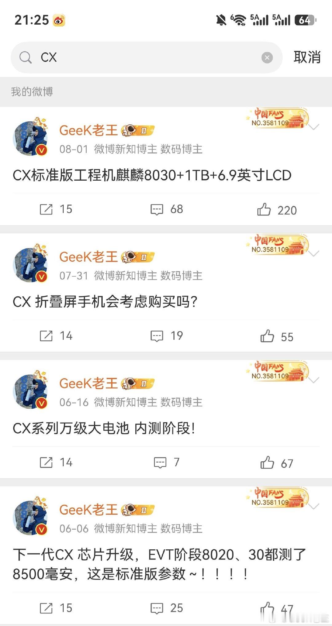 #曝华为畅享100系列将回归#[嘻嘻][嘻嘻][嘻嘻][嘻嘻][挖鼻][挖鼻][挖鼻][挖鼻] ​
