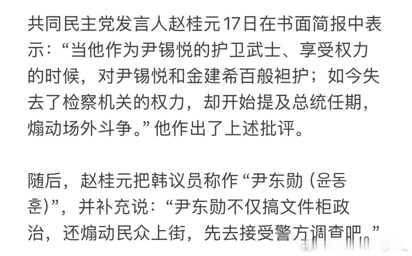 这个称呼简直是在奖励hdh ​