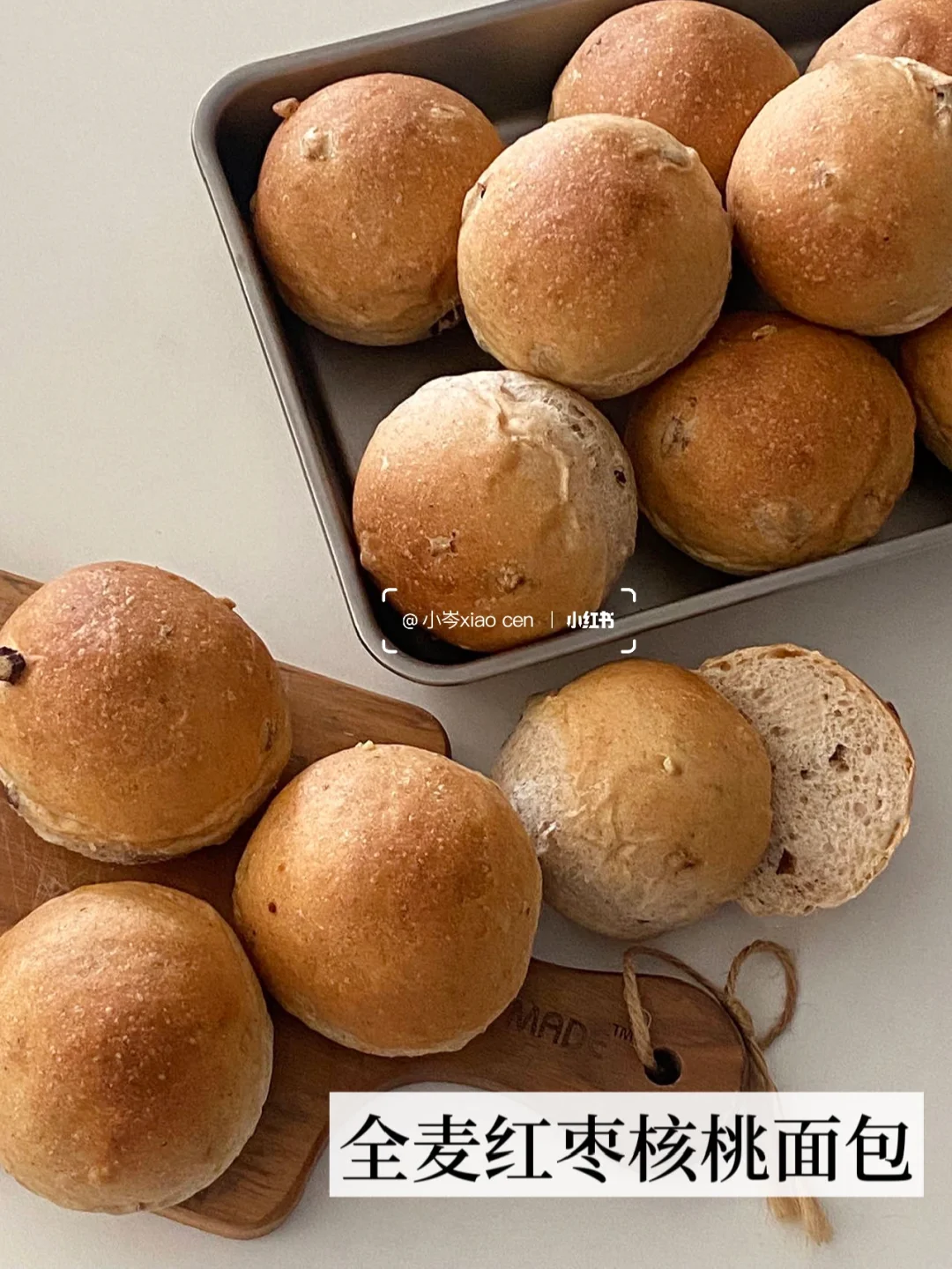 全麦红枣核桃面包｜分享简单好吃的面包配方