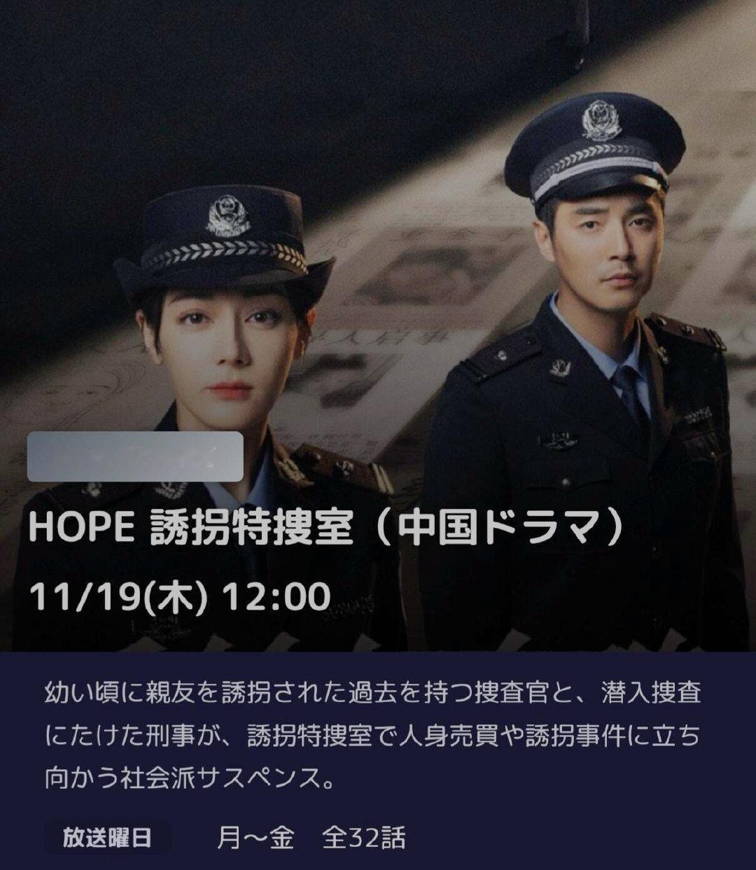 迪丽热巴《利剑玫瑰》将于11月19日起在日本银河频道重播
每周一至周五12点播出
不停重播，日本观众是真喜欢看[耶] ​