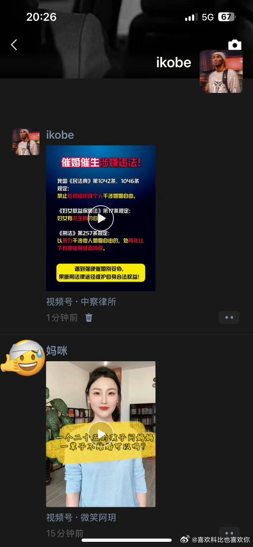 在对抗这方面，从没怂过[点赞]
而且我亲爱的妈妈 我28了不是25了 ​