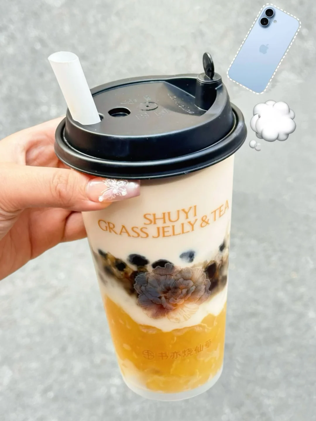 马年走亲戚🥤天花板奶茶！还送苹果17！