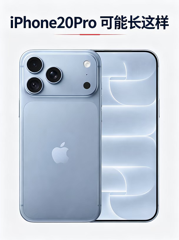 27年的iPhone20Pro可能要变全面屏