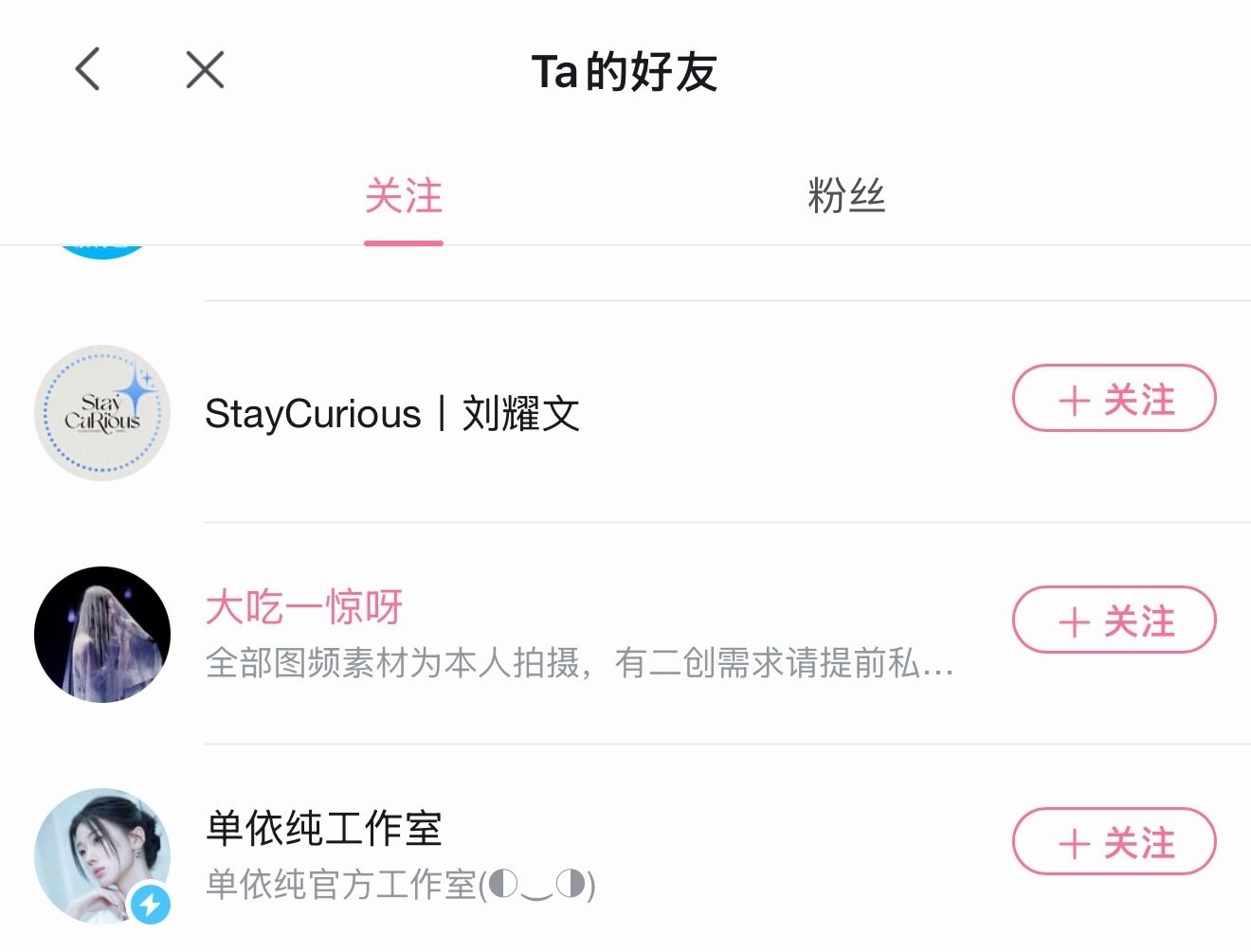 “纯路人”发表了自己的看法 ​