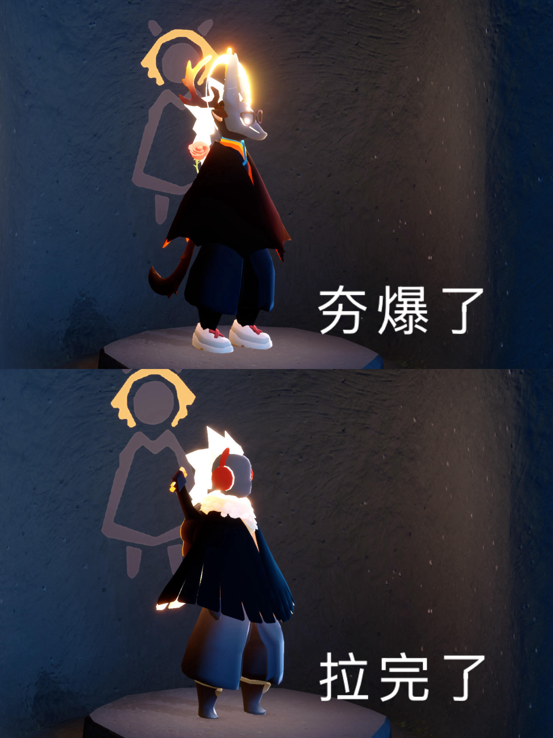 ❣️ 光遇现状belike 是这样吗？ ​​​